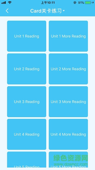 真學(xué)單詞 v1.2.3 安卓版 1