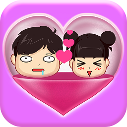 球球抱一抱游戏