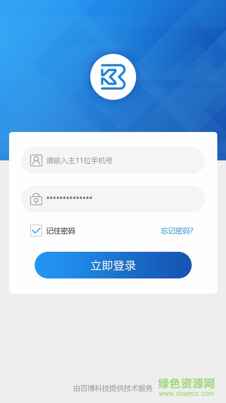 網(wǎng)聯(lián)客app v2.1.5 最新版 0