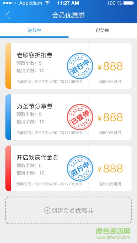 網(wǎng)聯(lián)客