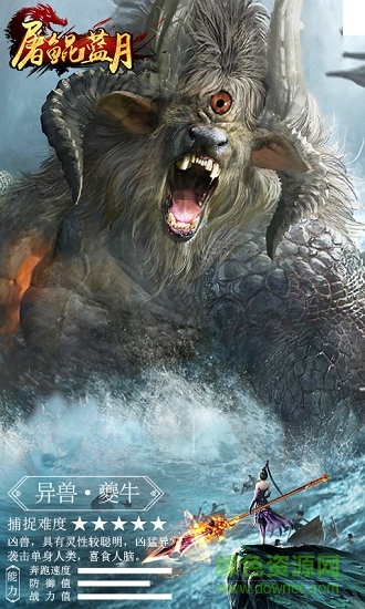 屠鯤藍(lán)月變態(tài)修改版 屠鯤藍(lán)月bt版手游