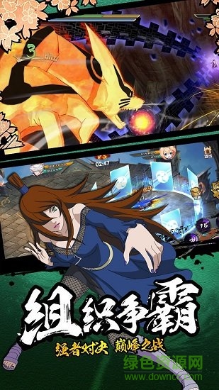 新忍者世界九游版 v1.2.9.30 安卓版 0