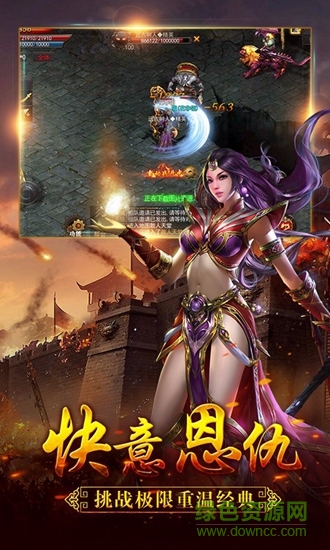 狼煙online游戲 v1.20180918 安卓版 1