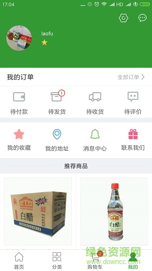 優(yōu)鮮村app