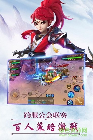 五岳乾坤online下載