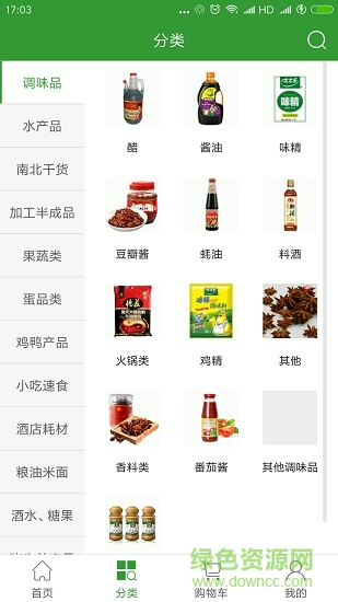 優(yōu)鮮村配送 v1.0.1 安卓版 2