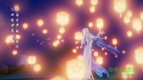 網(wǎng)易花與劍公測(cè) v1.5.21 安卓版 1