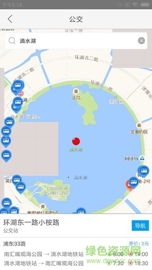 暢游臨港安卓版 暢游臨港app