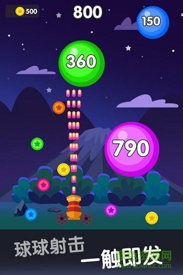 球球射擊大作戰(zhàn)最新版 v1.0.0 安卓版 0
