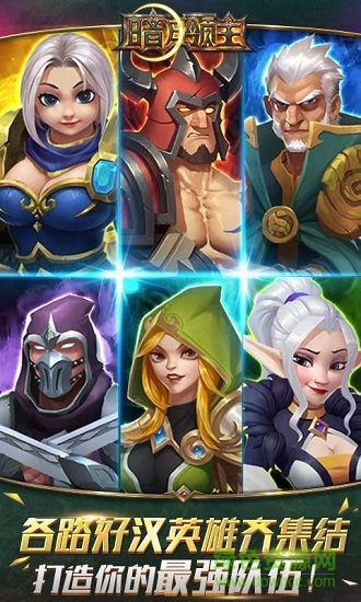 暗月領(lǐng)主果盤(pán)版下載