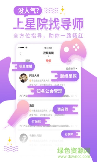 星院 v1.0 手機版 0