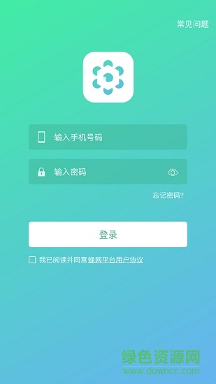 蜂搶(外賣搶單) v1.0 安卓版 0