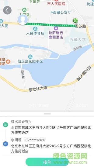 蜂搶(外賣搶單) v1.0 安卓版 2