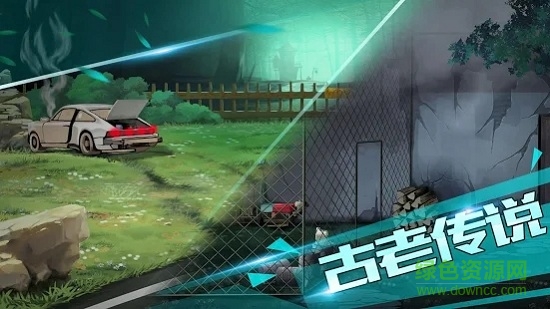 迷失無人村游戲 迷失無人村安卓版手游