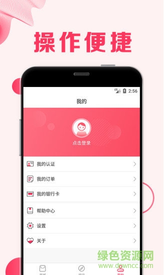 機小米數(shù)碼商城 v1.0 安卓版 0