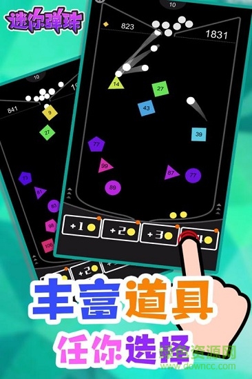 迷你彈珠游戲 v1.0.1 安卓版 2