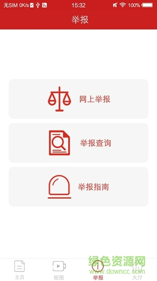 秦風(fēng)網(wǎng)手機(jī)客戶端 v1.0.0 安卓版 1