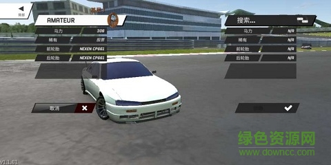 扭矩漂移最新版(torque drift) v1.7.9 安卓版 1