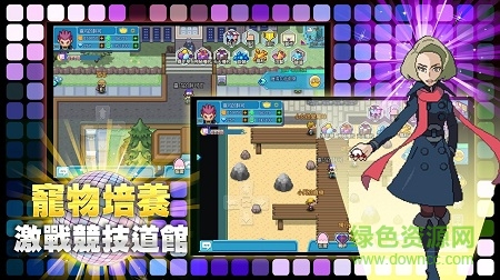 精靈冒險紀(jì) v1.0.0 安卓版 0