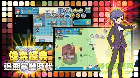 精靈冒險紀(jì) v1.0.0 安卓版 1