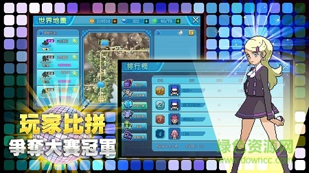 精靈冒險紀(jì)