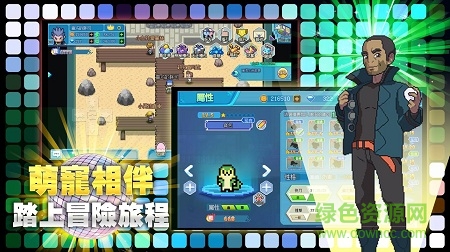 精靈冒險紀(jì) v1.0.0 安卓版 3