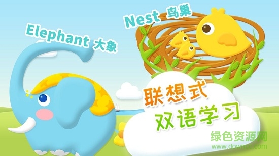 翻翻翻ABC v1.0.0 安卓版 2