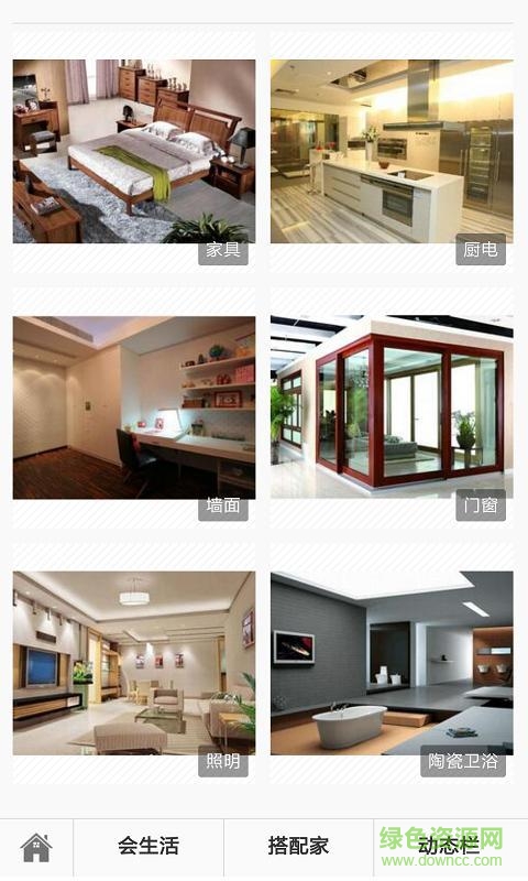 深圳福壇 v1.0.2安卓版 1