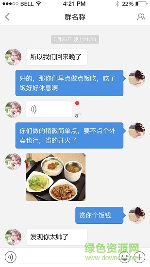 千應(yīng)救助 v1.0 安卓版 1