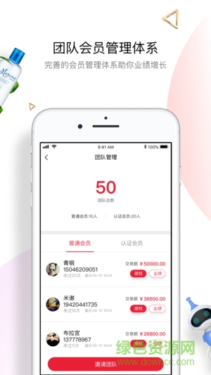 比他app