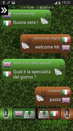 談話(huà)翻譯者手機(jī)版