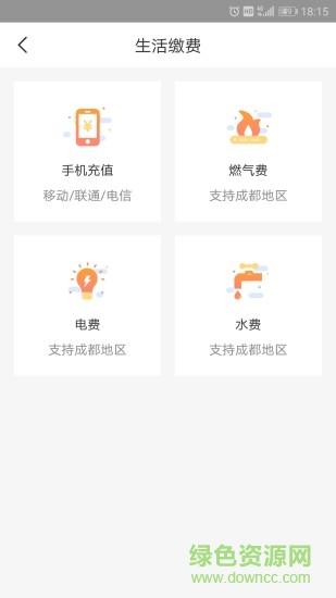 陽光福利匯 v1.3.5 安卓版 2