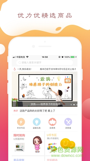 每天好習(xí)慣軟件 v1.4.0 安卓版 2