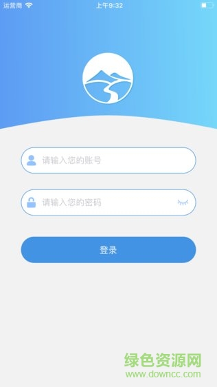 六安河長通 v0.8.8 安卓版 3