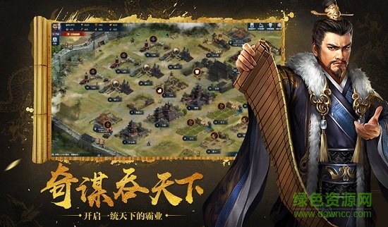 謀戰(zhàn)三十六計(jì)手游 v1.0.04254 安卓版 0