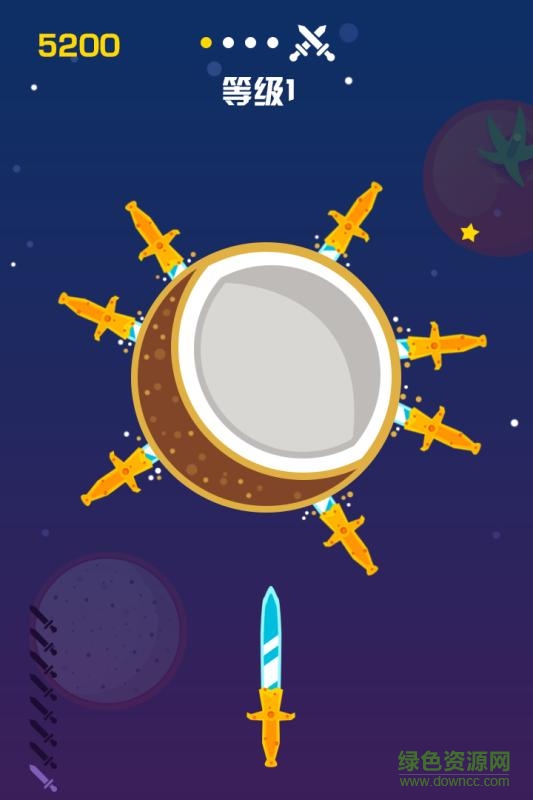 飛刀快手游戲 v1.0.0 安卓版 1