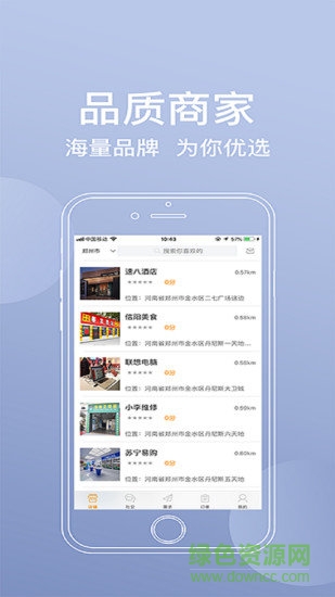 身邊淘app v1.1.1 安卓版 0