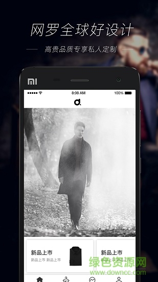 妙定 v2.1.8 安卓版 2