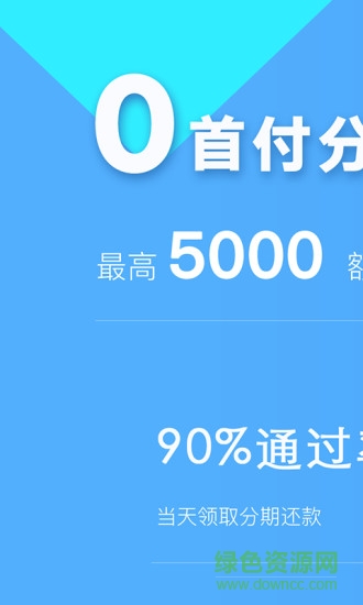 51任意購(gòu) v4.2.05 安卓版 0