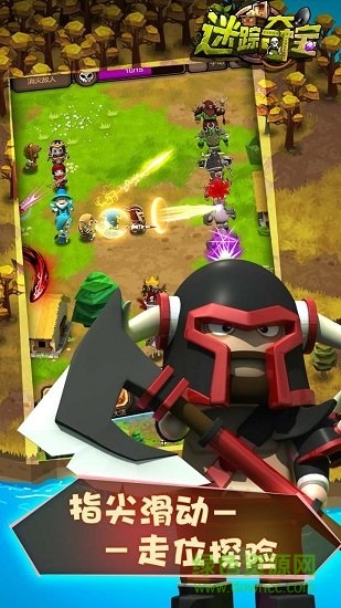 迷蹤奪寶果盤手游下載