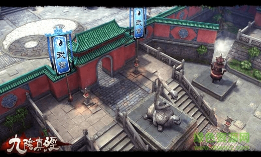 九陰真經(jīng)掛機(jī)bt版 v3.1 安卓版 0