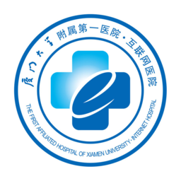 廈大一附院app患者版