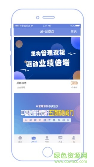 臺州工業(yè)互聯(lián)網(wǎng)企業(yè)版app v4.9.3.0 安卓版 0