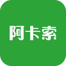 阿卡索小學(xué)外教