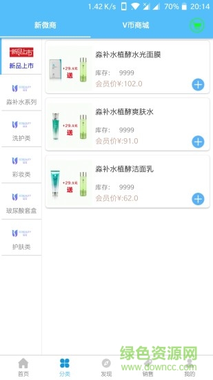 緒美優(yōu)品 v1.2.0 安卓版 0