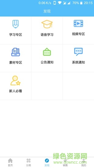 緒美優(yōu)品 v1.2.0 安卓版 1