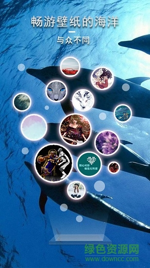 壁賺官方版 v3.7.0 安卓版 0