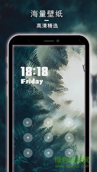 壁賺官方版 v3.7.0 安卓版 2