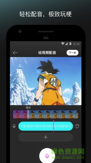 超有梗短視頻 v0.7.4 官方安卓版 0