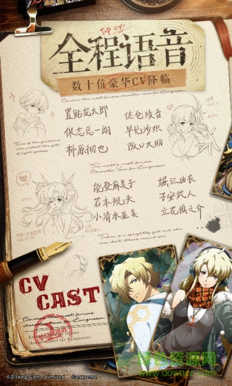 夢幻模擬戰(zhàn)百度客戶端 v5.1.10 安卓最新區(qū) 2